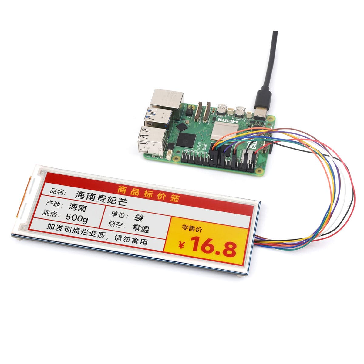 5.79" ePaper Display Module - Red/Yellow/Black/White (792x272) - Image 5