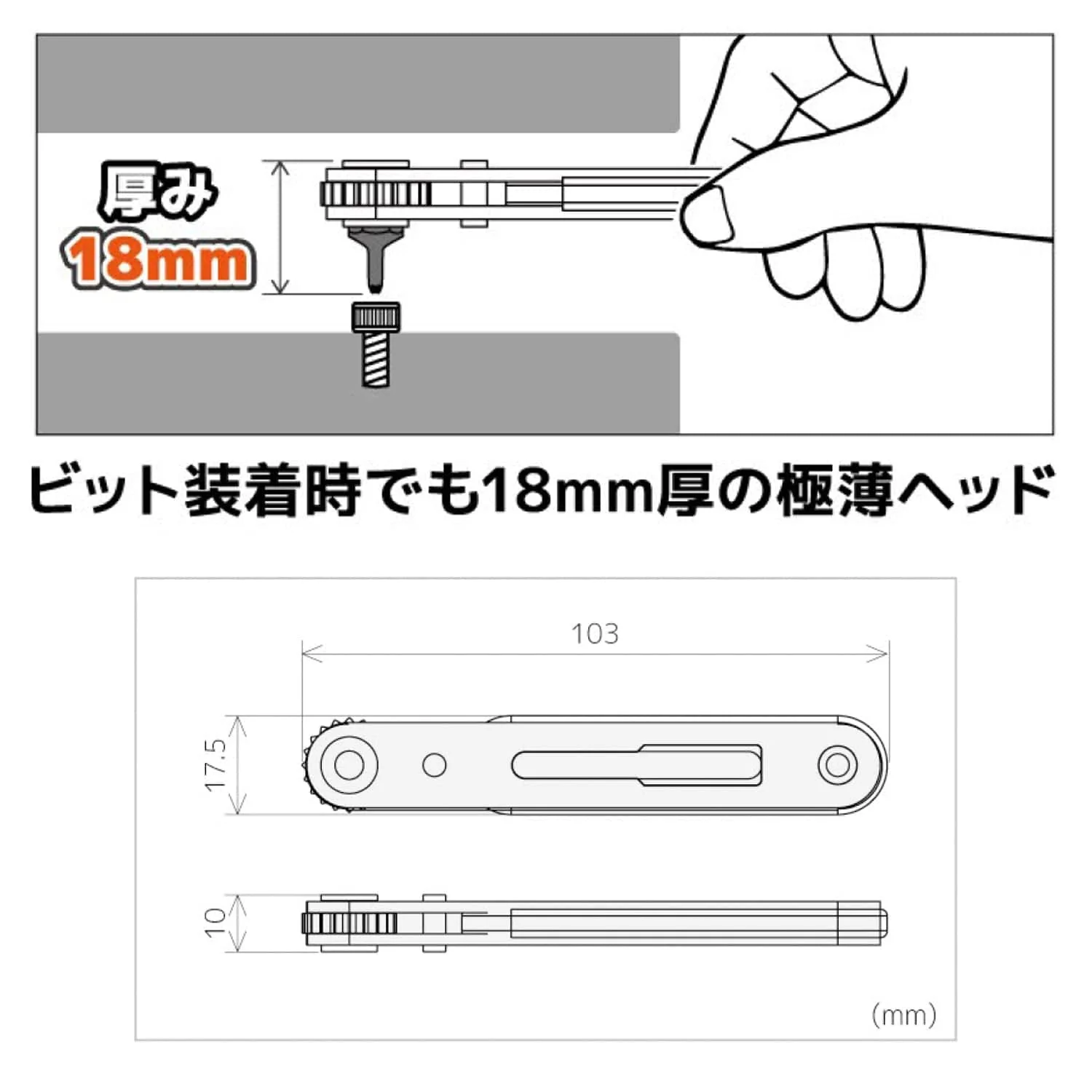 Engineer® DR-27 Super Low Profile Hex Ratchet Driver - Image 4