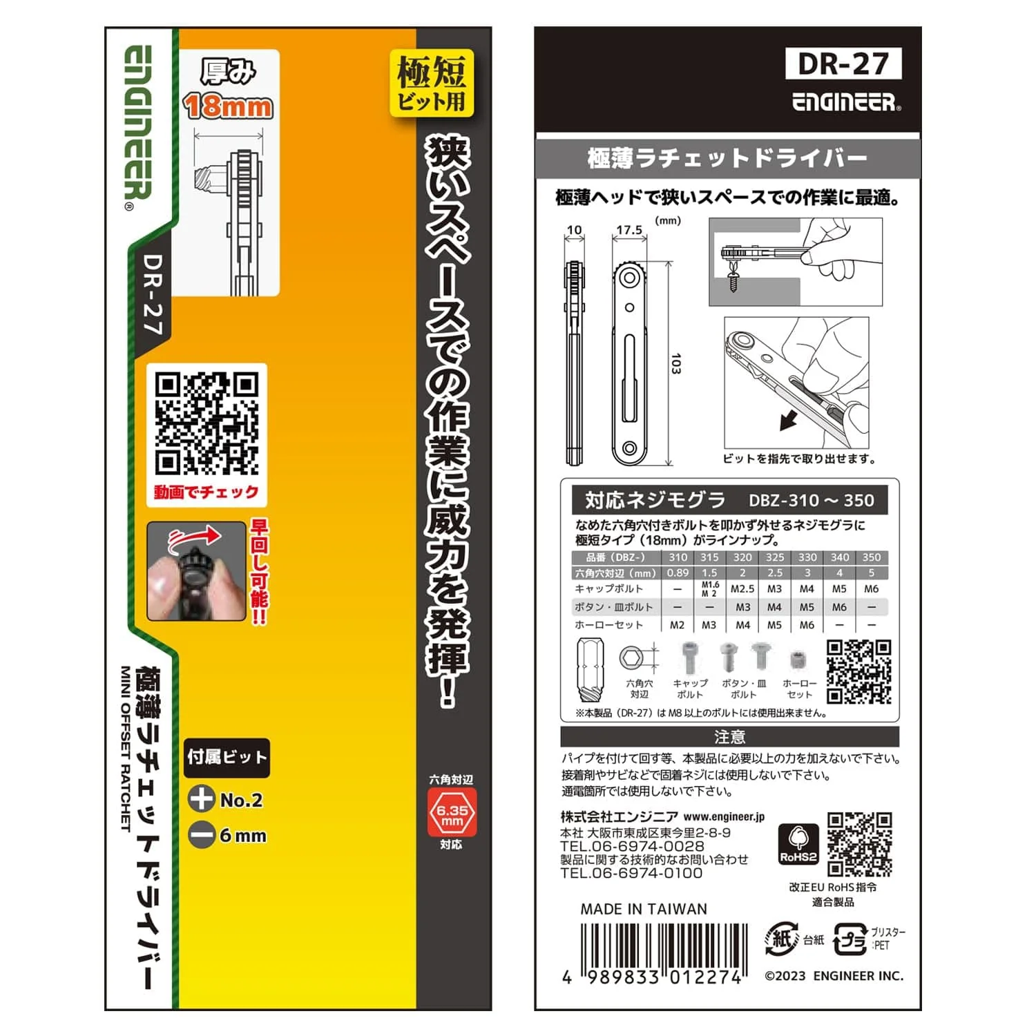 Engineer® DR-27 Super Low Profile Hex Ratchet Driver - Image 5
